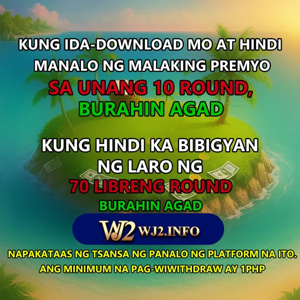WJ2 APK Download Versi Terbaru